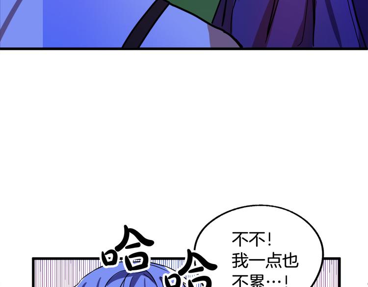 第10话 我的男人！83