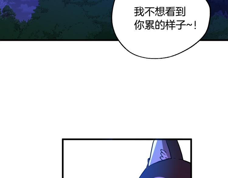 第10话 我的男人！86