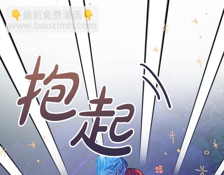 第10话 我的男人！88