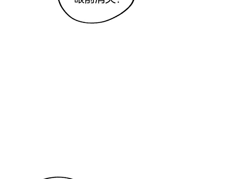 第10话 我的男人！9
