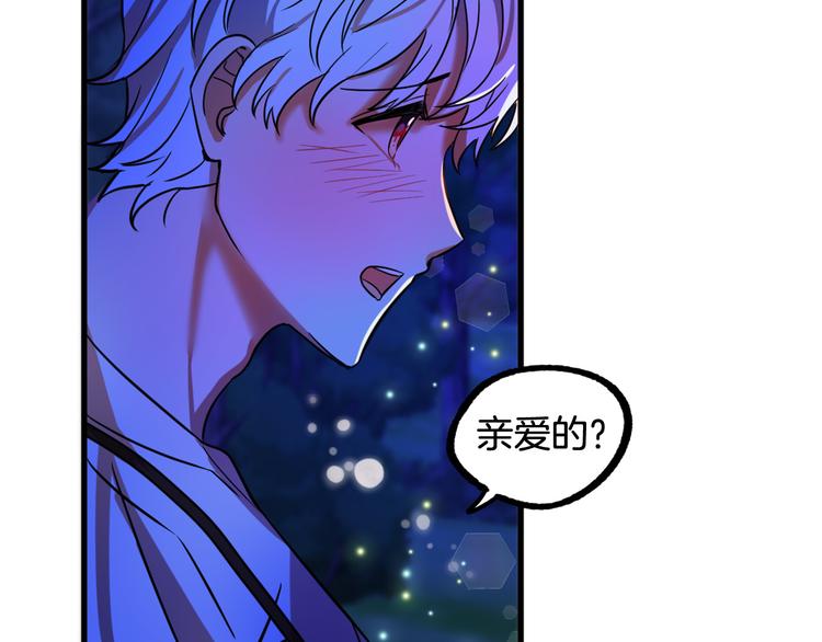 第10话 我的男人！94