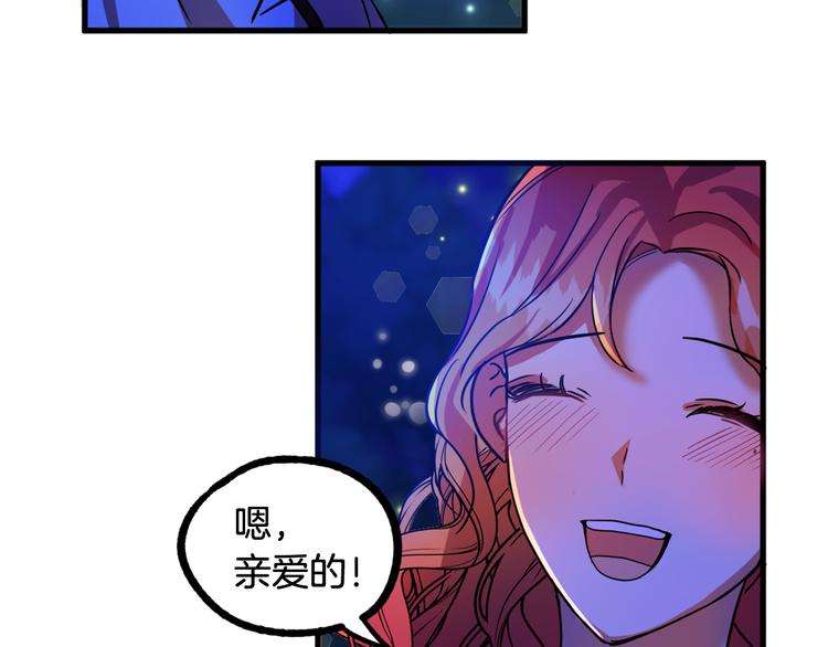 第10话 我的男人！95