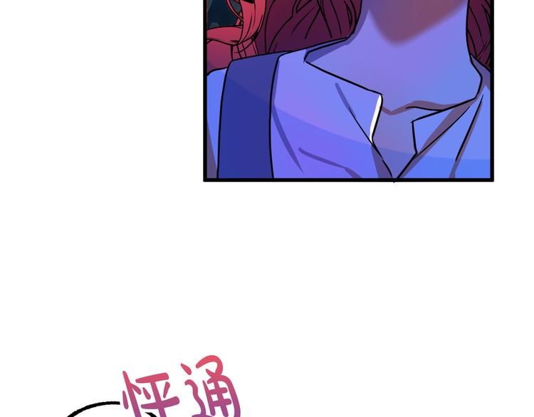第10话 我的男人！96