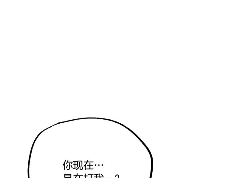 第11话 道歉！10