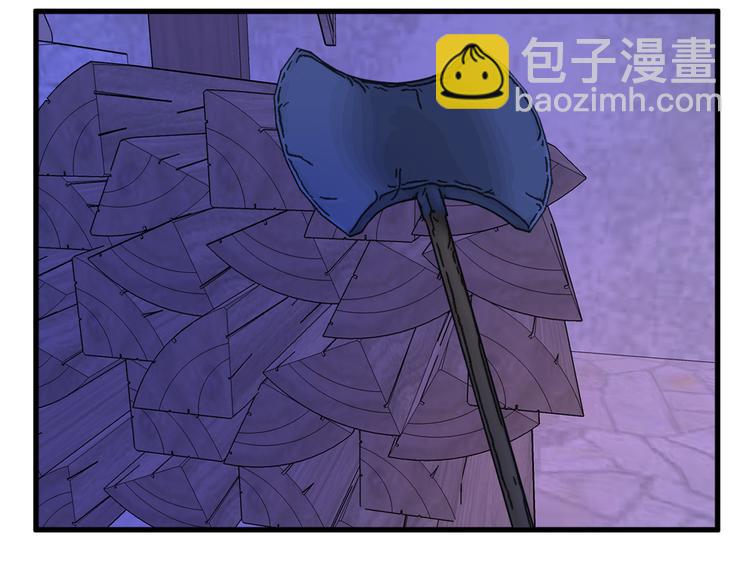 第11话 道歉！100