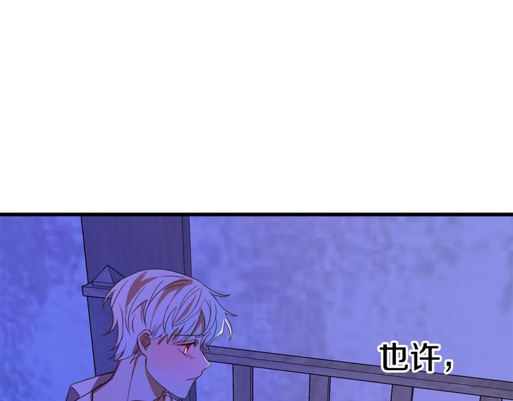 第11话 道歉！105