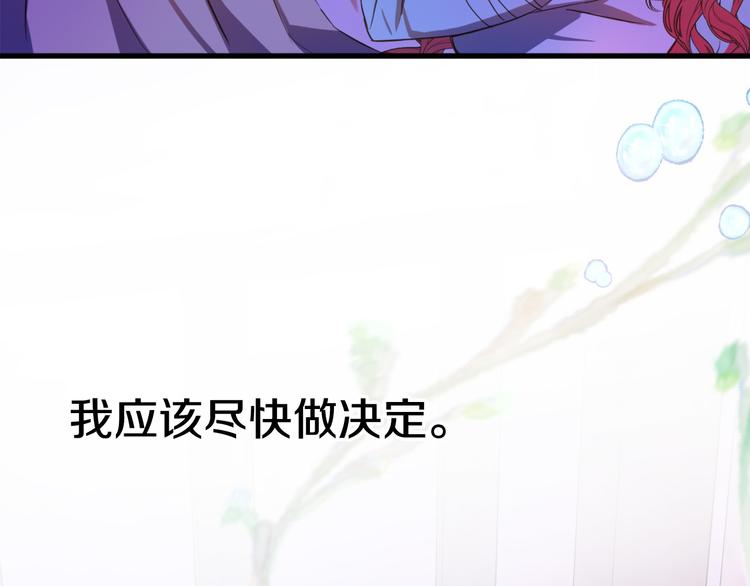 第11话 道歉！107