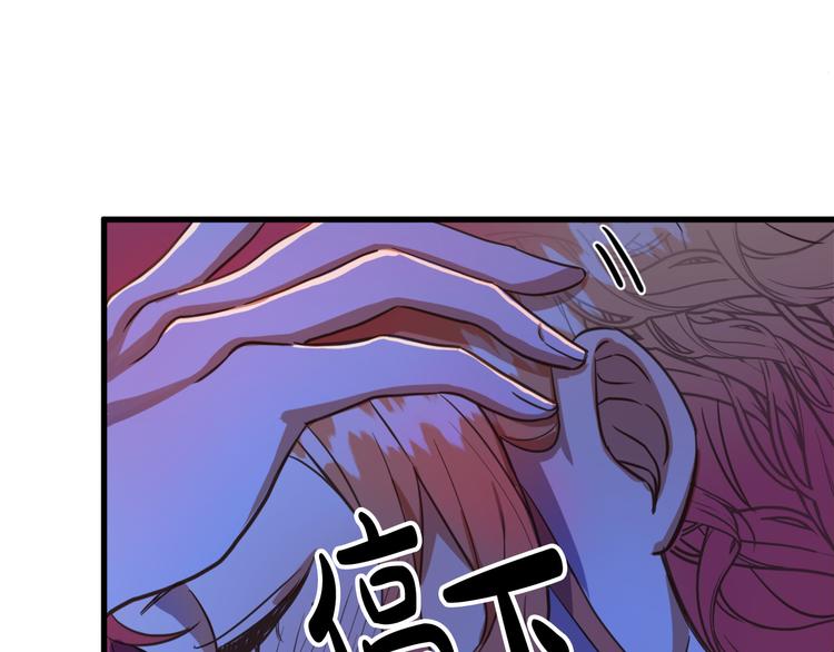 第11话 道歉！115