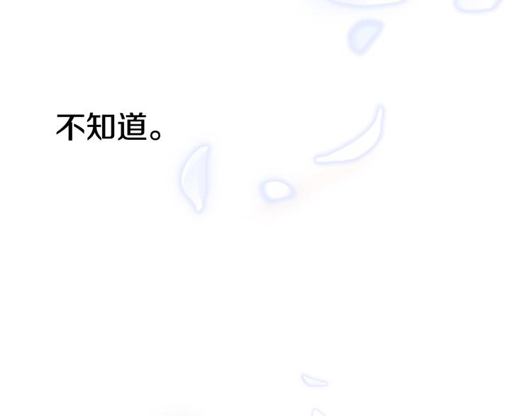 第11话 道歉！119