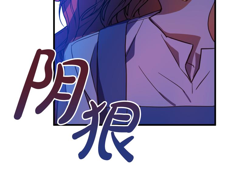 第11话 道歉！12