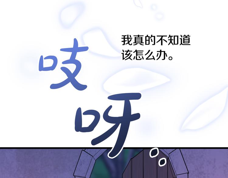 第11话 道歉！120