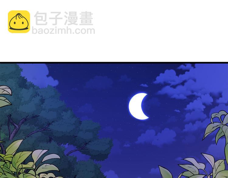 第11话 道歉！124