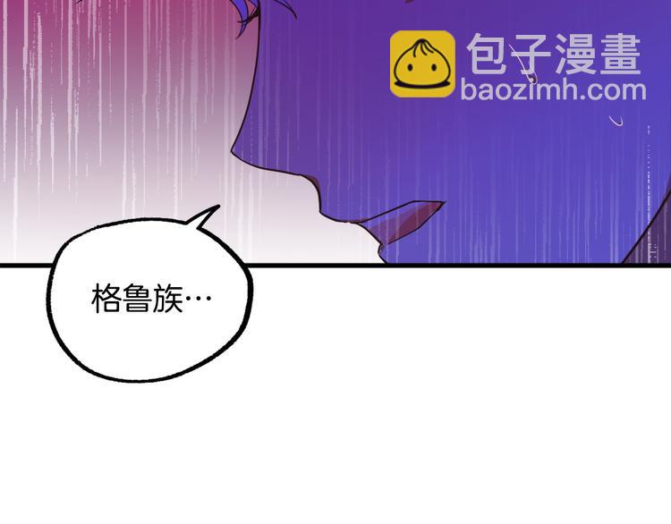 第11话 道歉！138