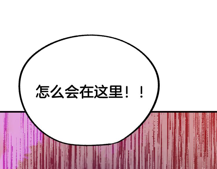 第11话 道歉！139