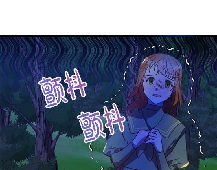 第11话 道歉！14
