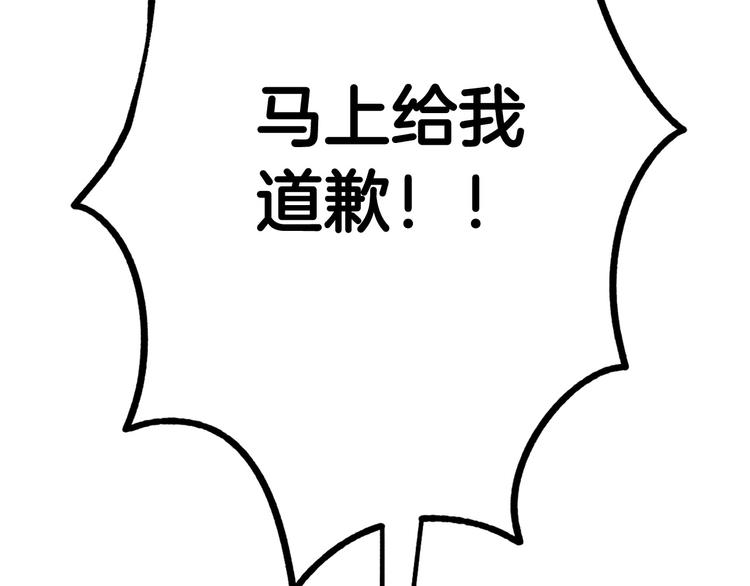 第11话 道歉！16