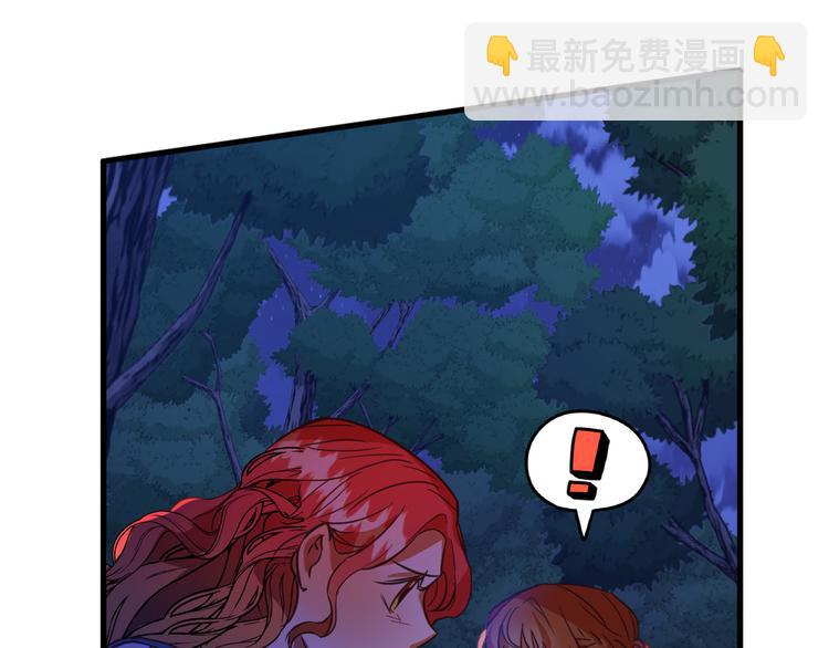第11话 道歉！21