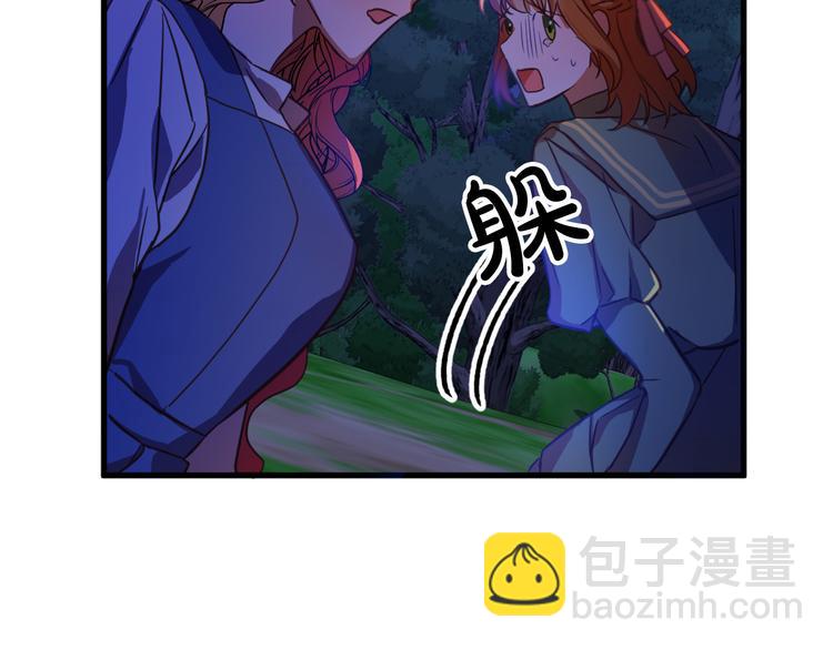 第11话 道歉！22