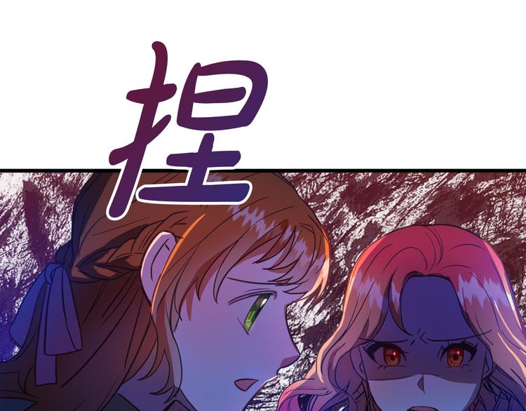 第11话 道歉！23