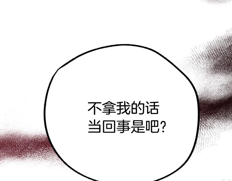 第11话 道歉！26