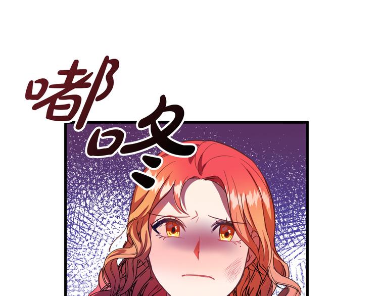第11话 道歉！30