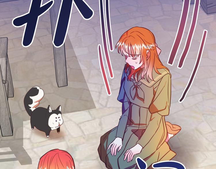 第11话 道歉！34