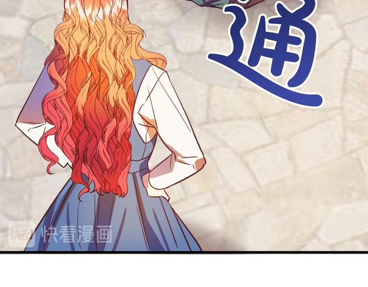 第11话 道歉！35