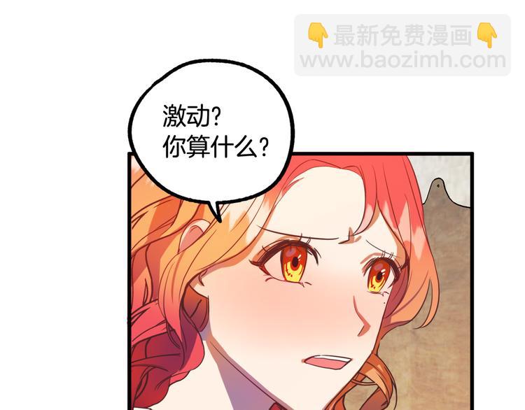 第11话 道歉！36