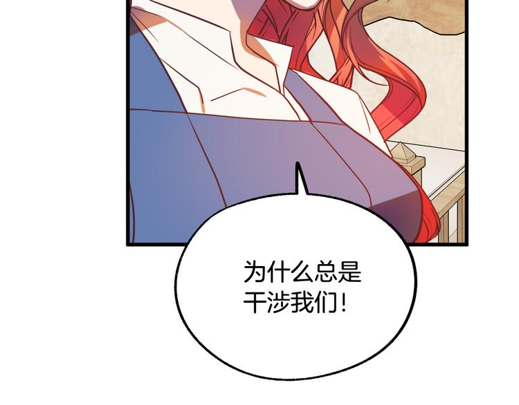 第11话 道歉！37