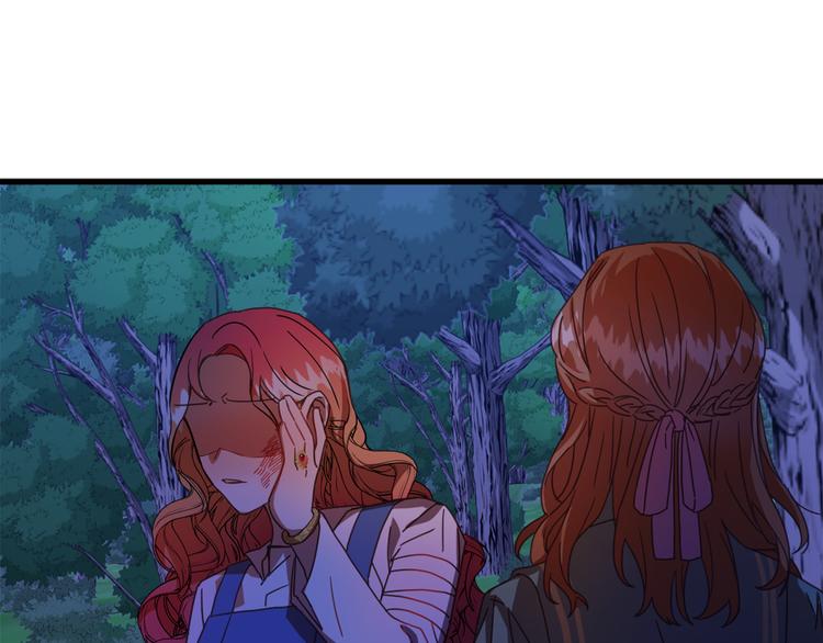 第11话 道歉！4