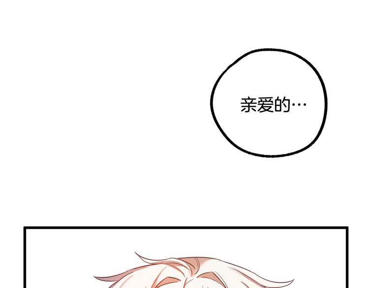 第11话 道歉！46