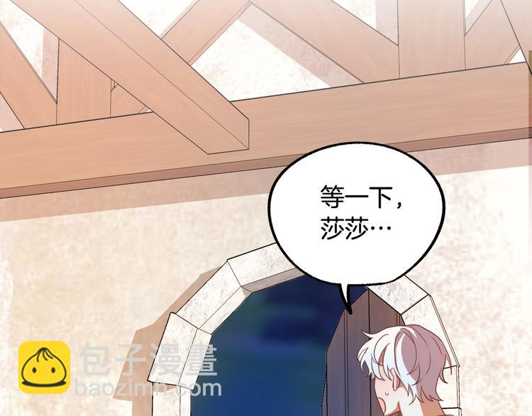 第11话 道歉！60