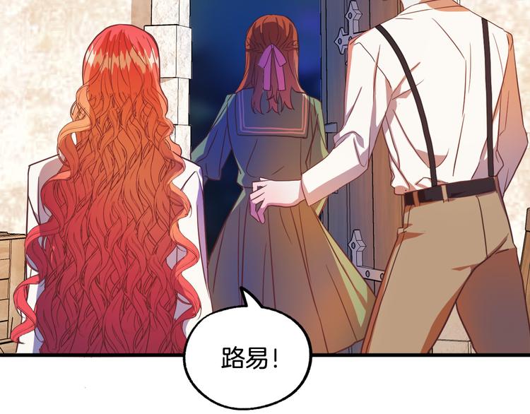 第11话 道歉！61