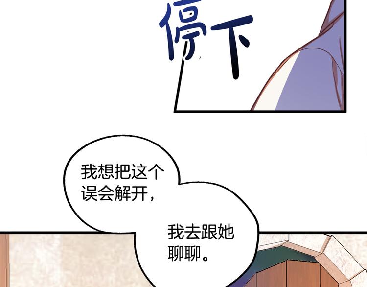 第11话 道歉！64
