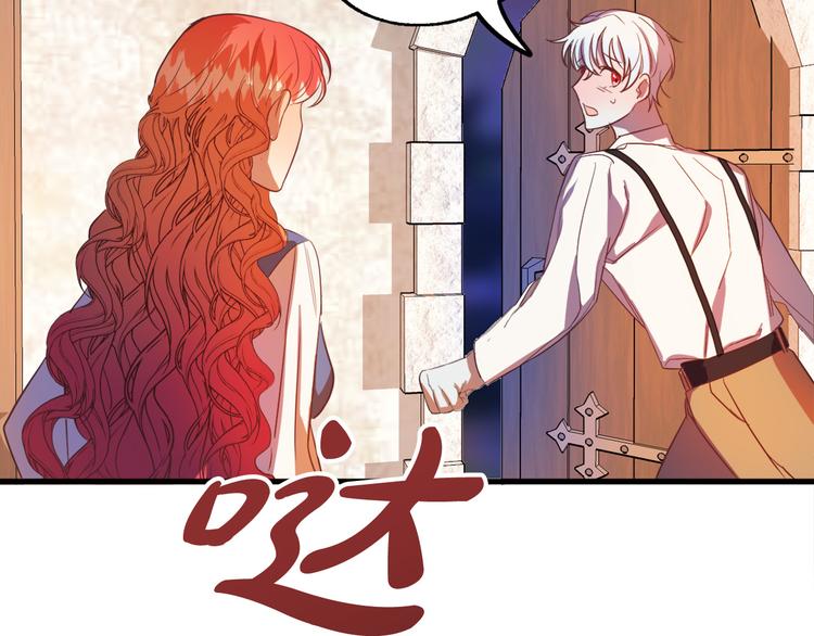 第11话 道歉！65