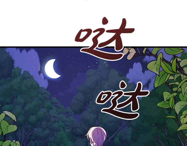 第11话 道歉！66