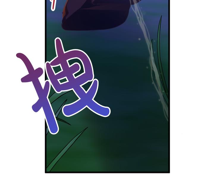 第11话 道歉！70