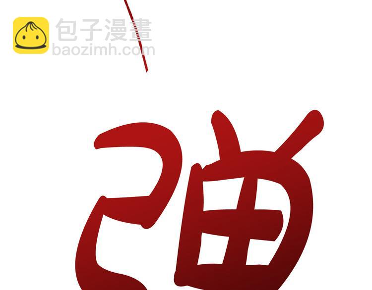 第11话 道歉！72