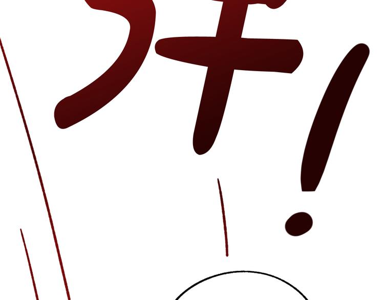 第11话 道歉！73