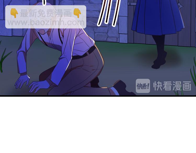 第11话 道歉！75