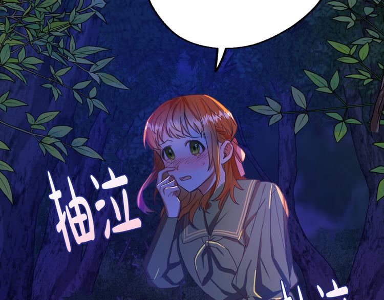 第11话 道歉！81