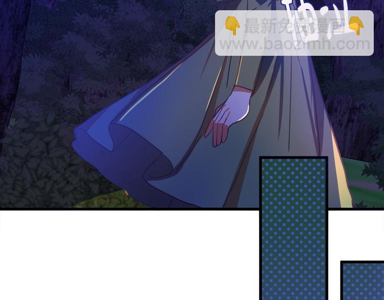 第11话 道歉！82