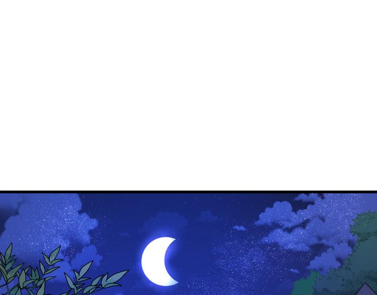 第11话 道歉！84