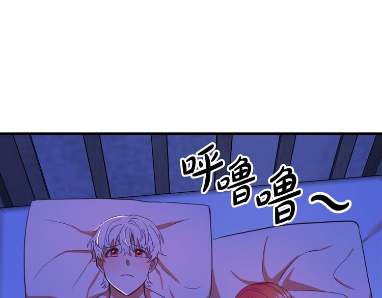 第11话 道歉！86