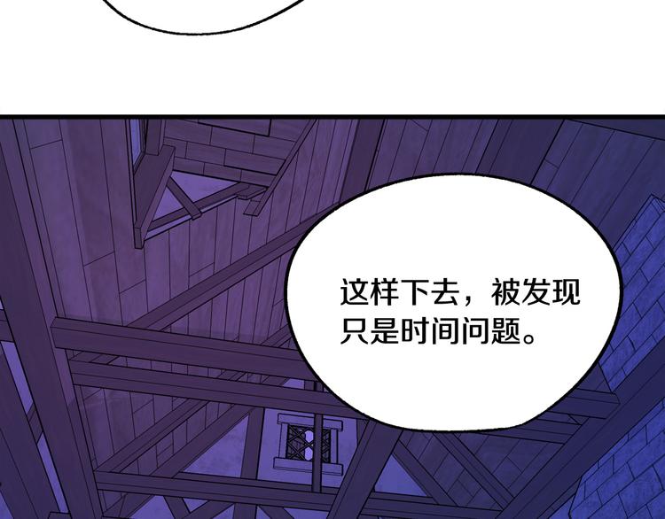 第11话 道歉！90