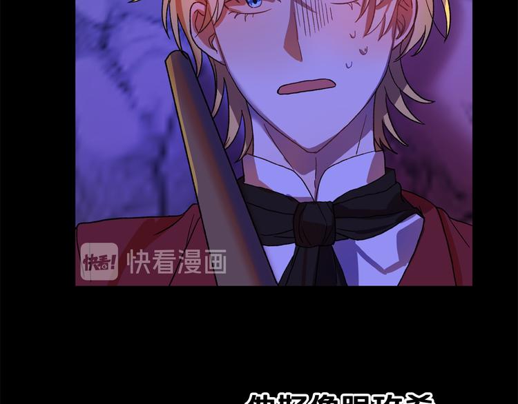 第11话 道歉！92