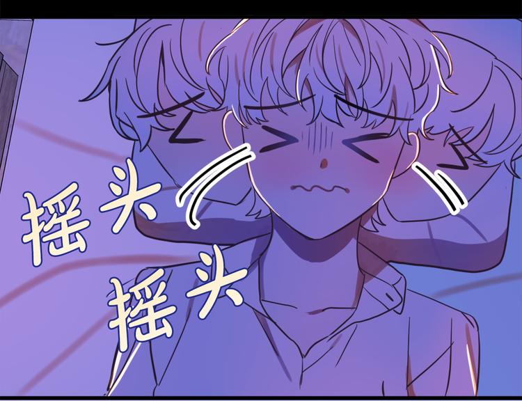 第11话 道歉！96