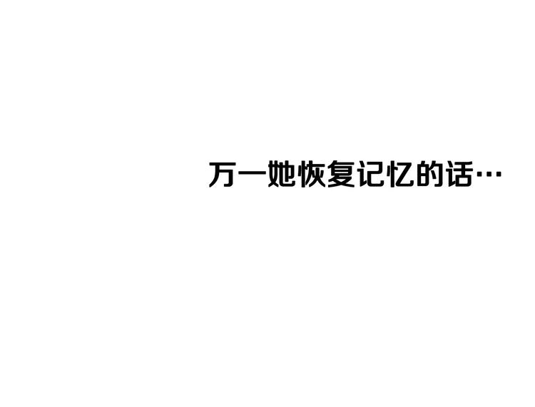 第11话 道歉！97