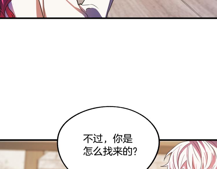 第12话 格鲁族？115