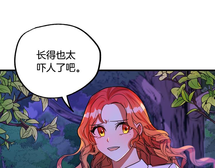 第12话 格鲁族？55